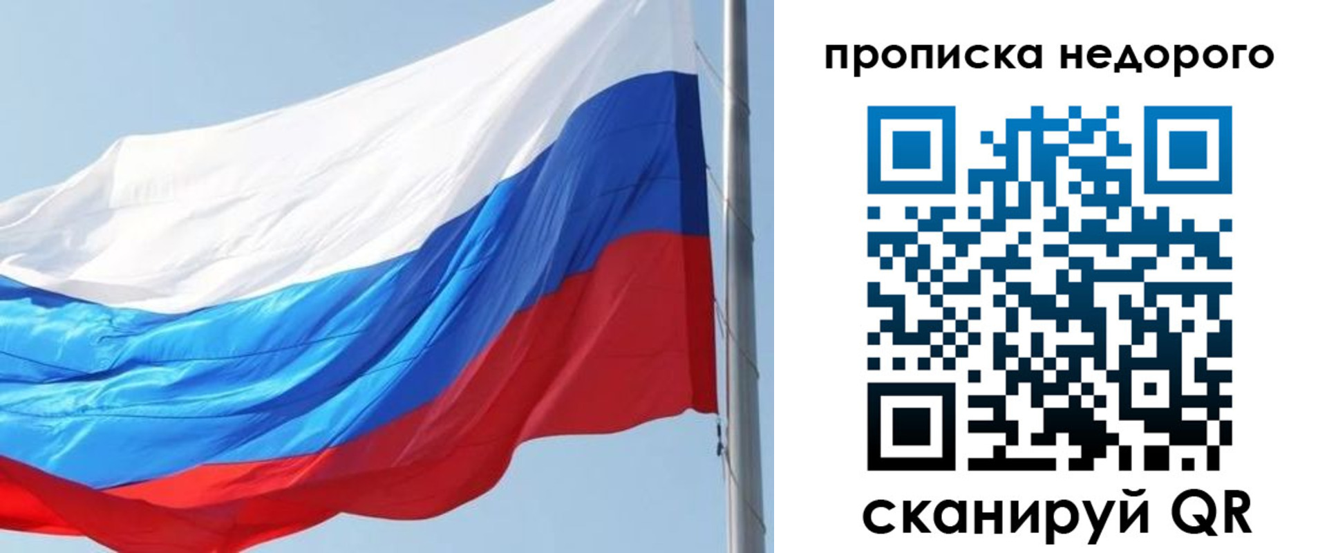 миграционный учет в Лузе